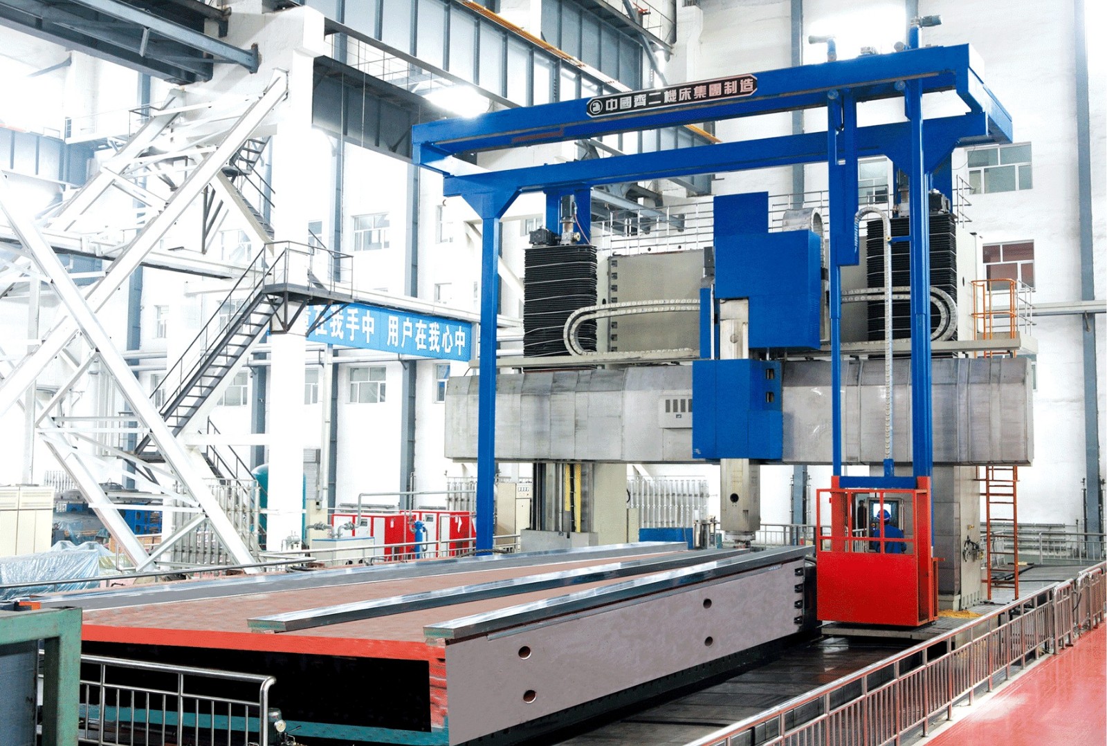 大型龍門鏜銑床