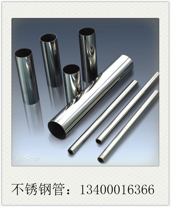 耐磨不銹鋼管市場弱平衡調價