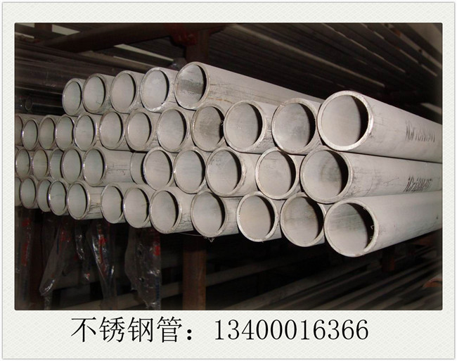 410s不銹鋼管仍將維持震蕩盤整走勢