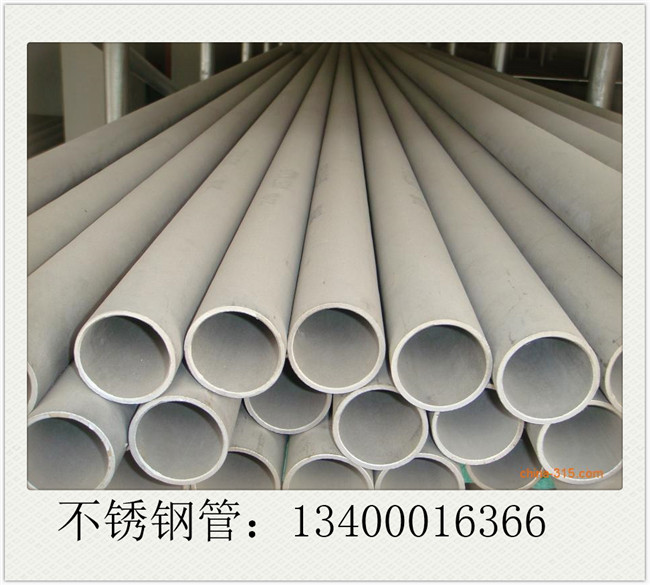 無縫不銹鋼管或繼續(xù)下行