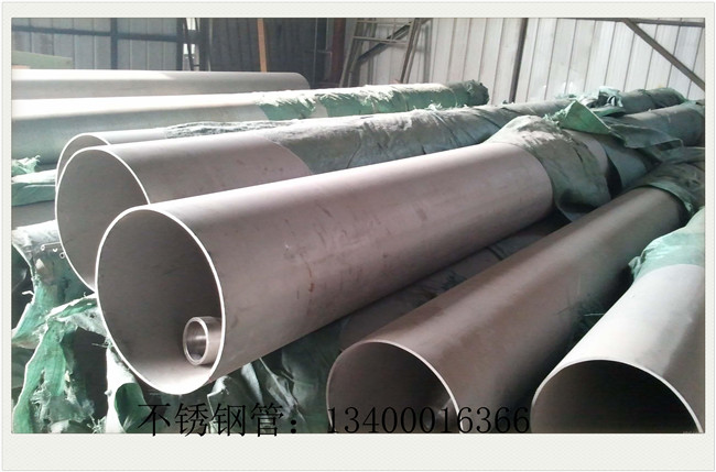 304不銹鋼管短期價格持穩(wěn)可能性較大