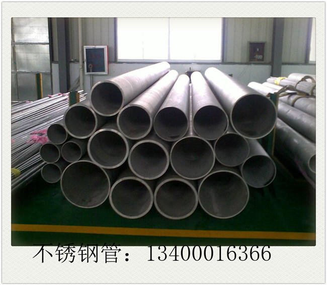 tp304不銹鋼管市場出貨較為清淡