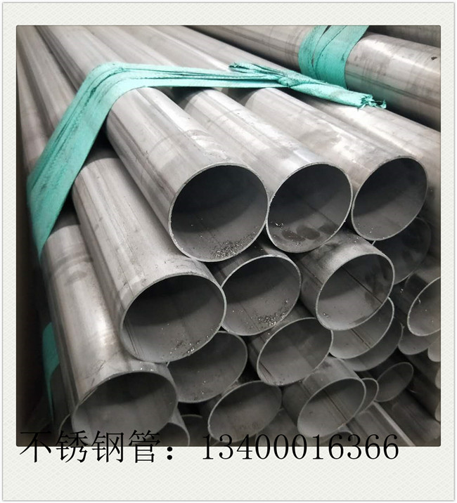 耐磨不銹鋼管優(yōu)惠價多少