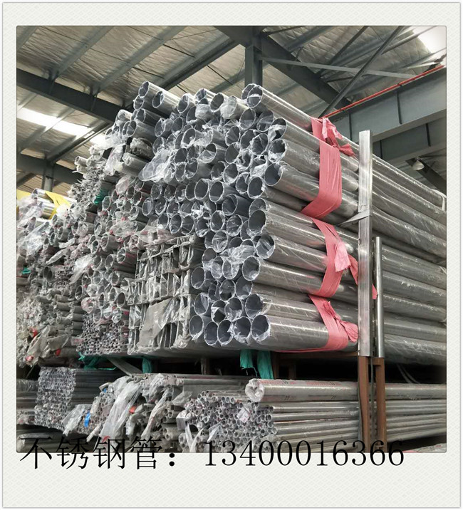 306不銹鋼管內貿外貿齊發力,明天會更好